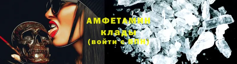 Amphetamine 98%  Козельск 