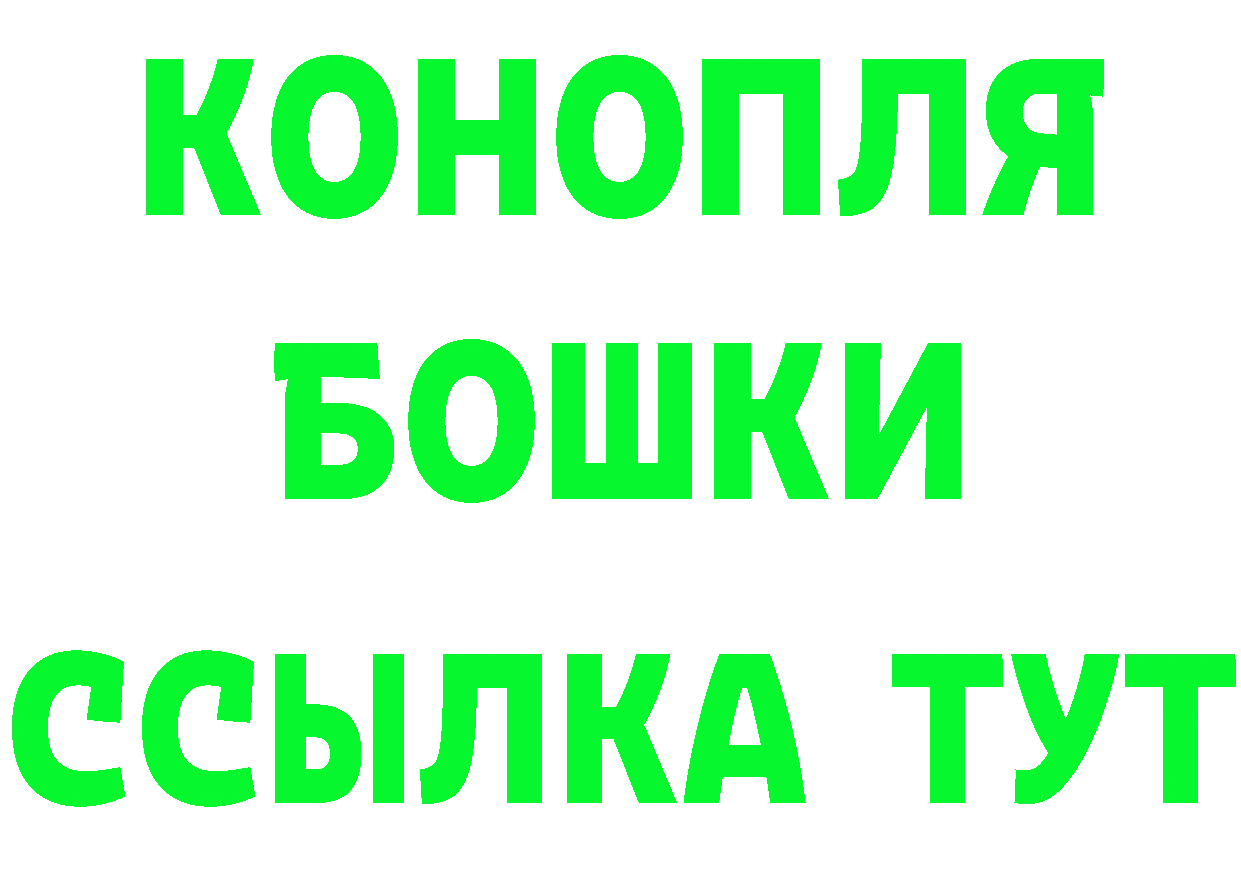 МЯУ-МЯУ 4 MMC зеркало площадка гидра Козельск