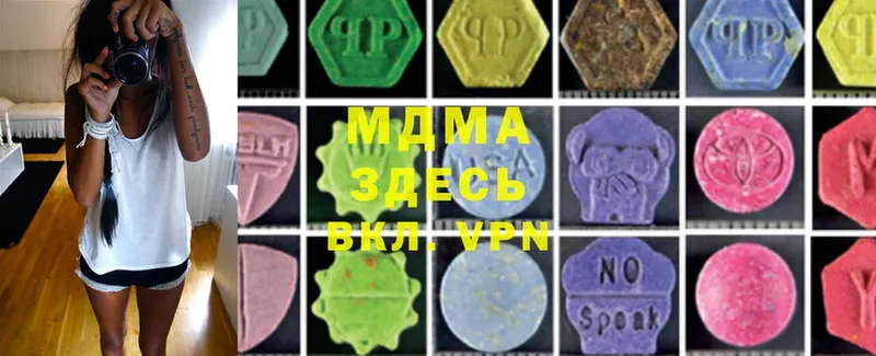 ссылка на мегу маркетплейс  Козельск  MDMA Molly 