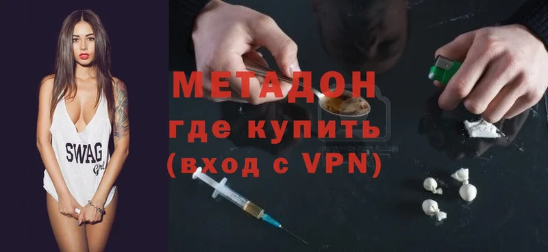 hydra зеркало  Козельск  Метадон methadone  где купить наркоту 