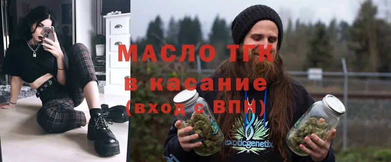 Дистиллят ТГК THC oil  цены   Козельск 