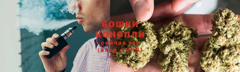 маркетплейс Telegram  где можно купить   Козельск  Бошки Шишки Ganja 